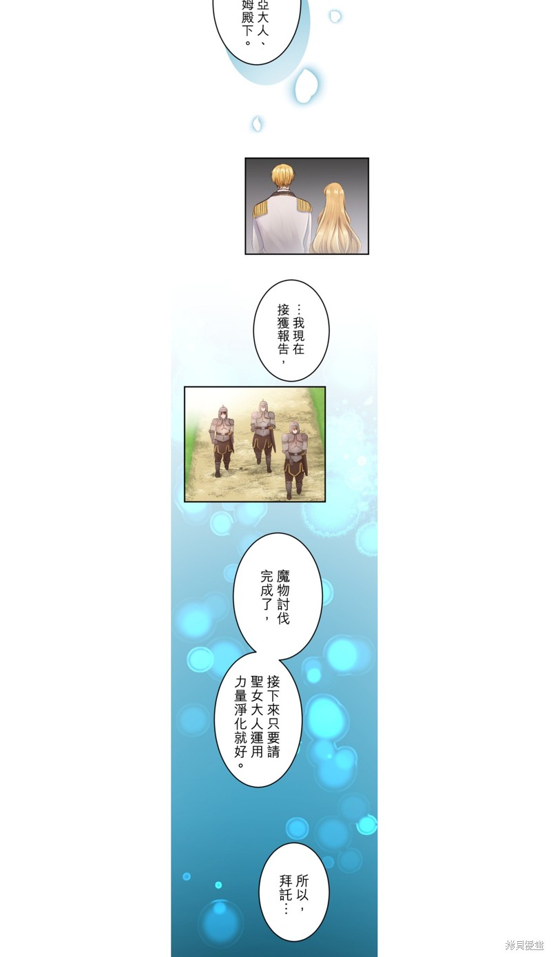 第42话26