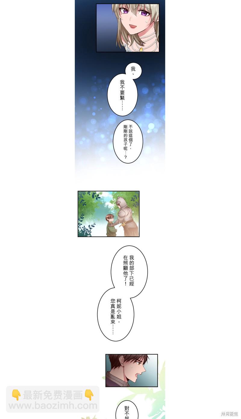 第42话5