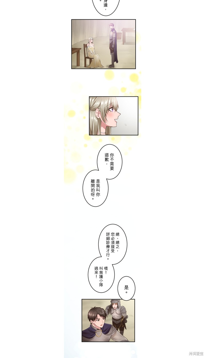 第42话8