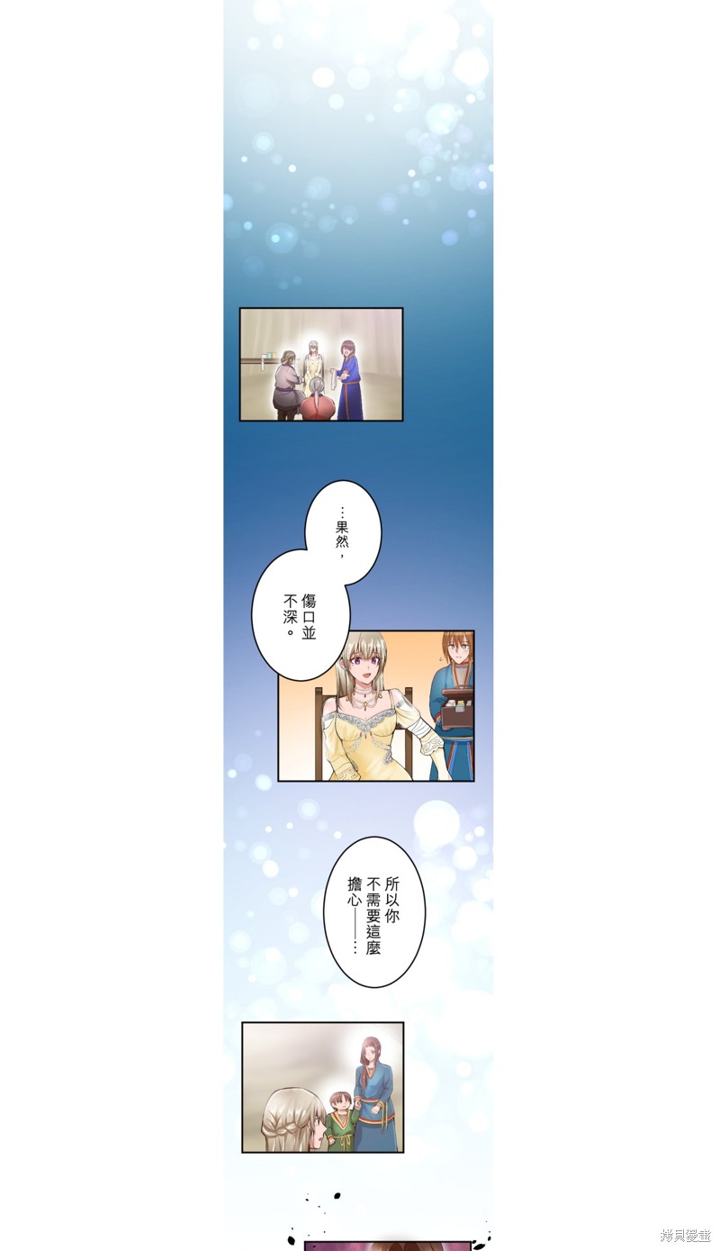 第42话9