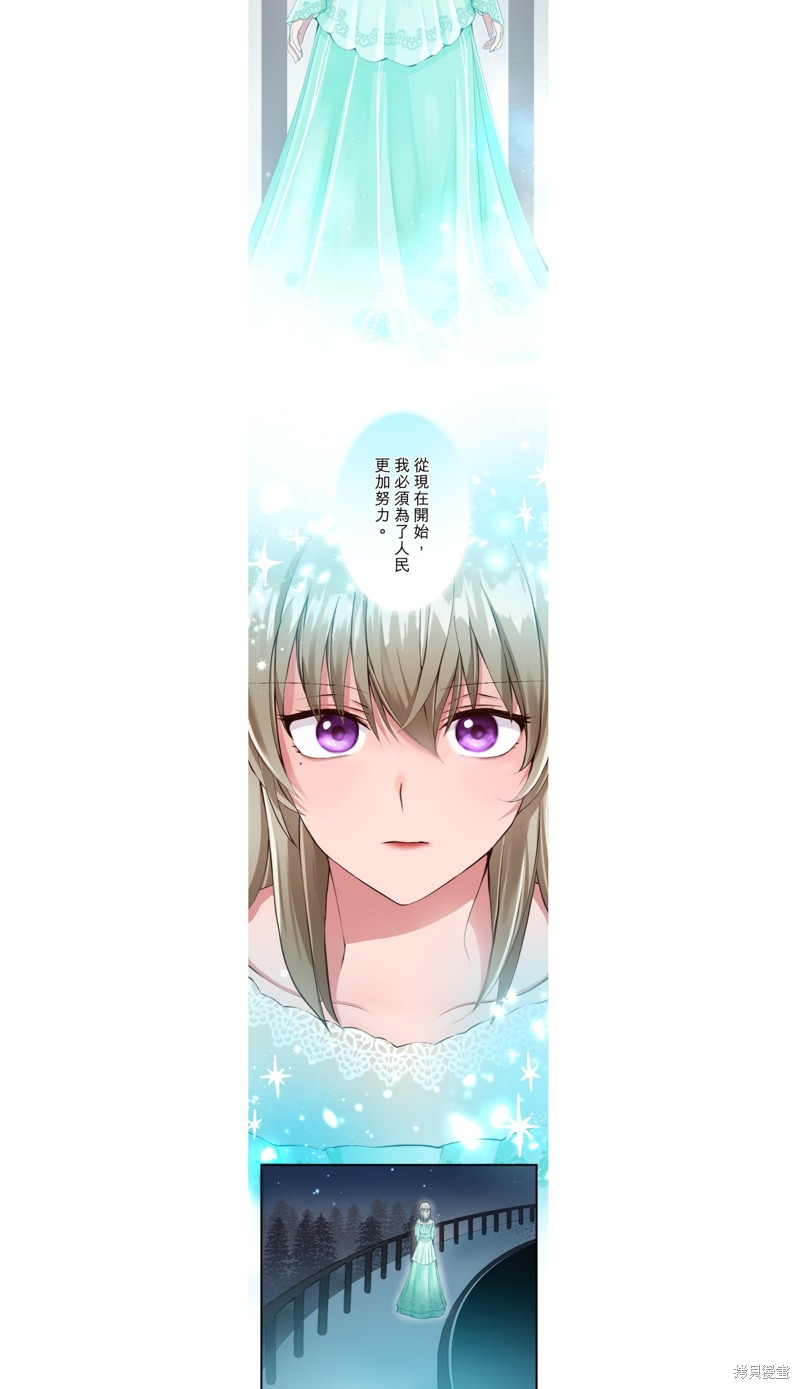 第46话6