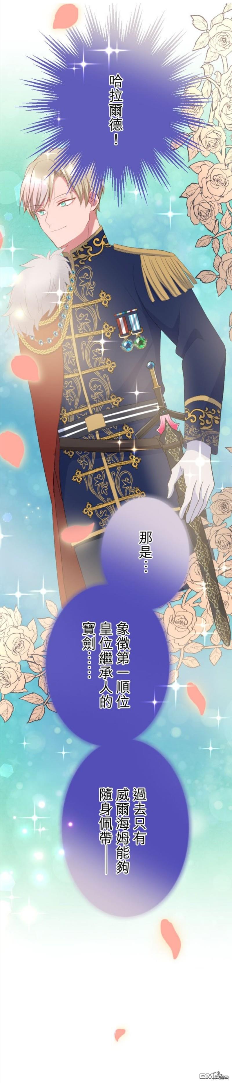第68话0