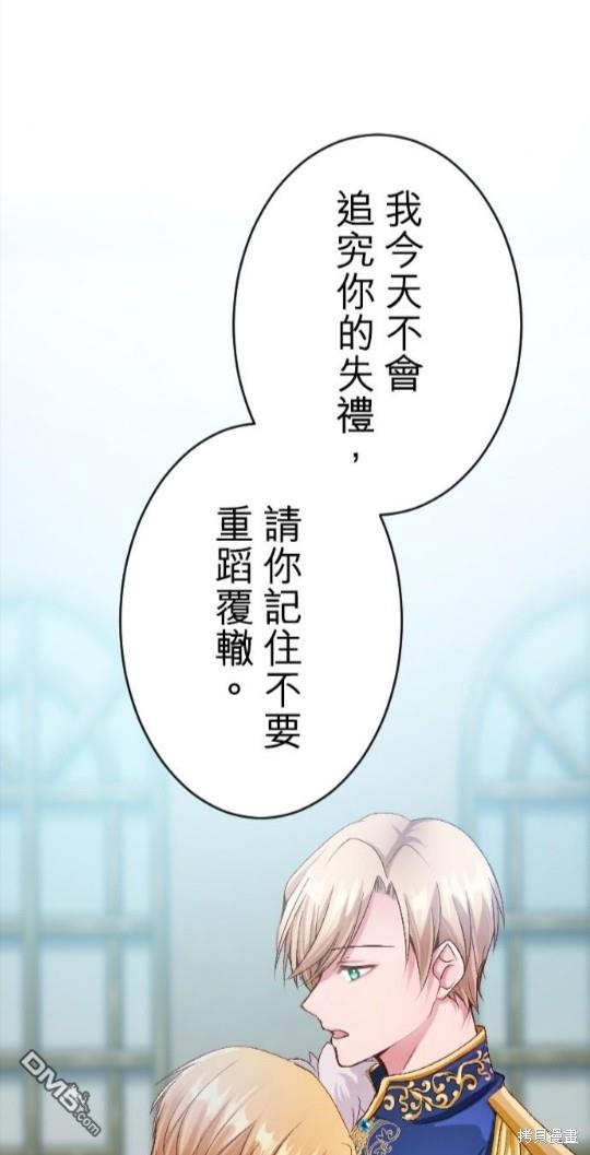 第68话11