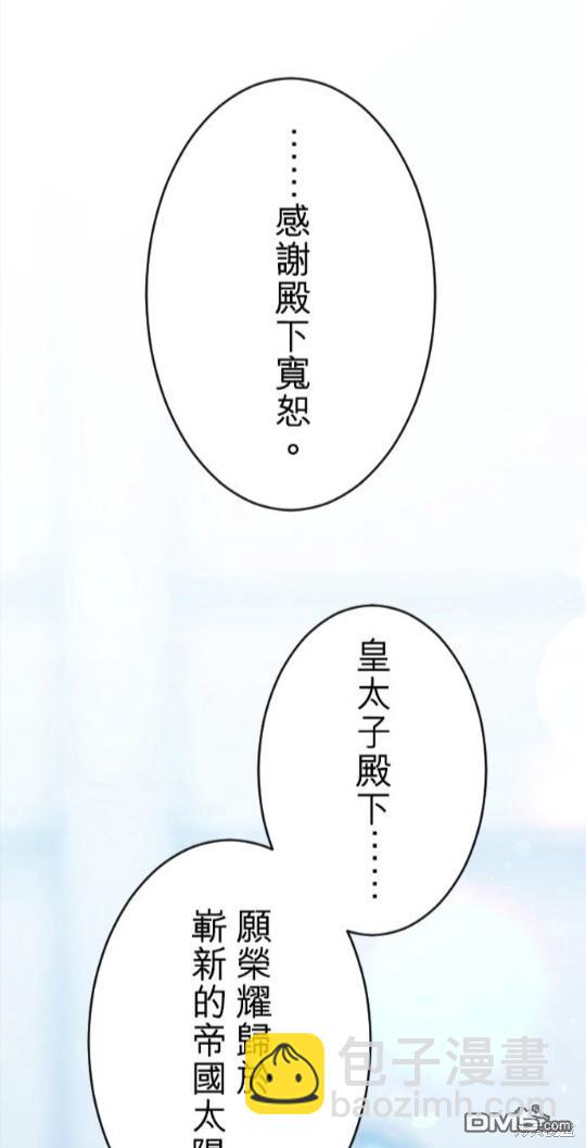 第68话16