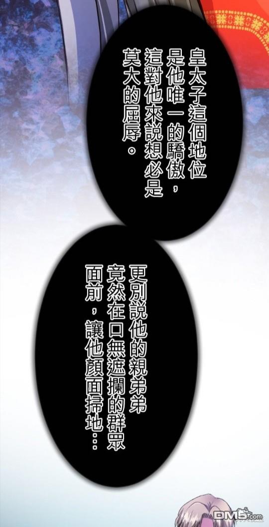 第68话19