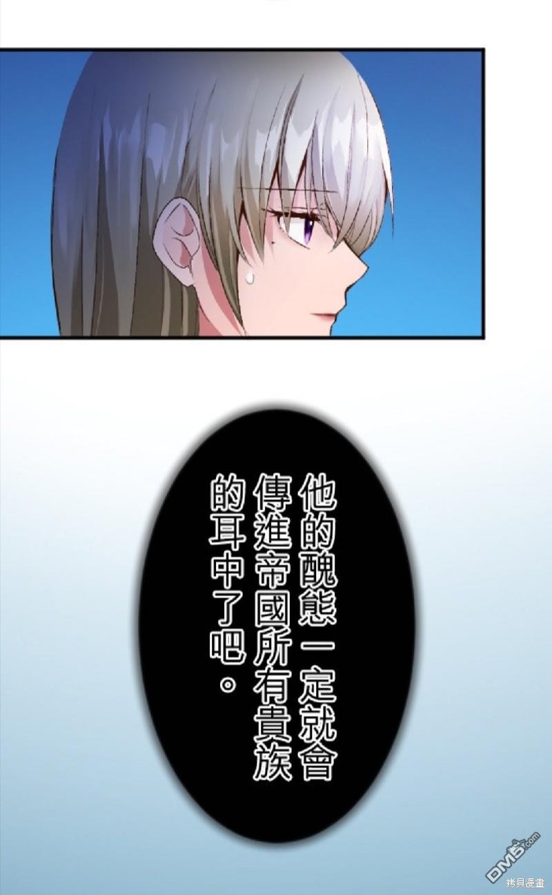 第68话22