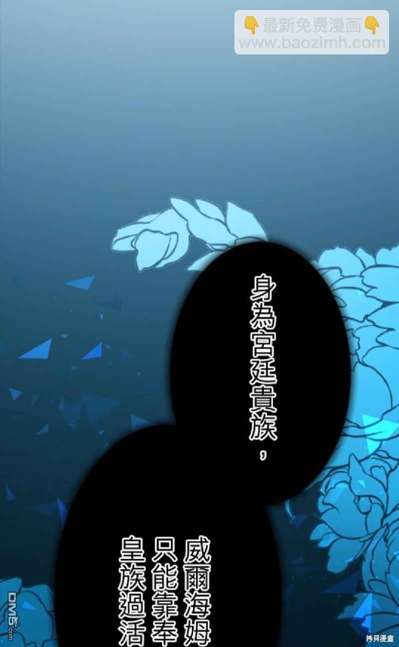 第68话23
