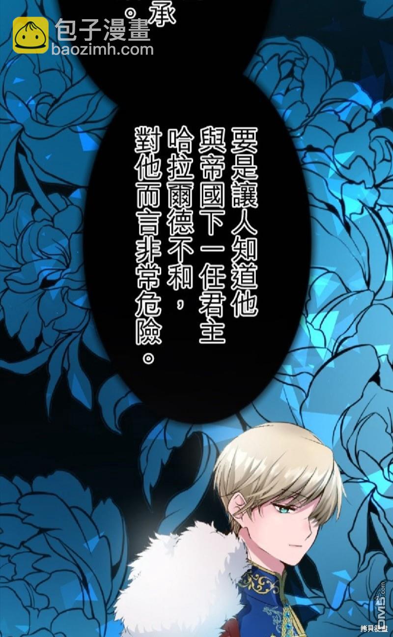 第68话24