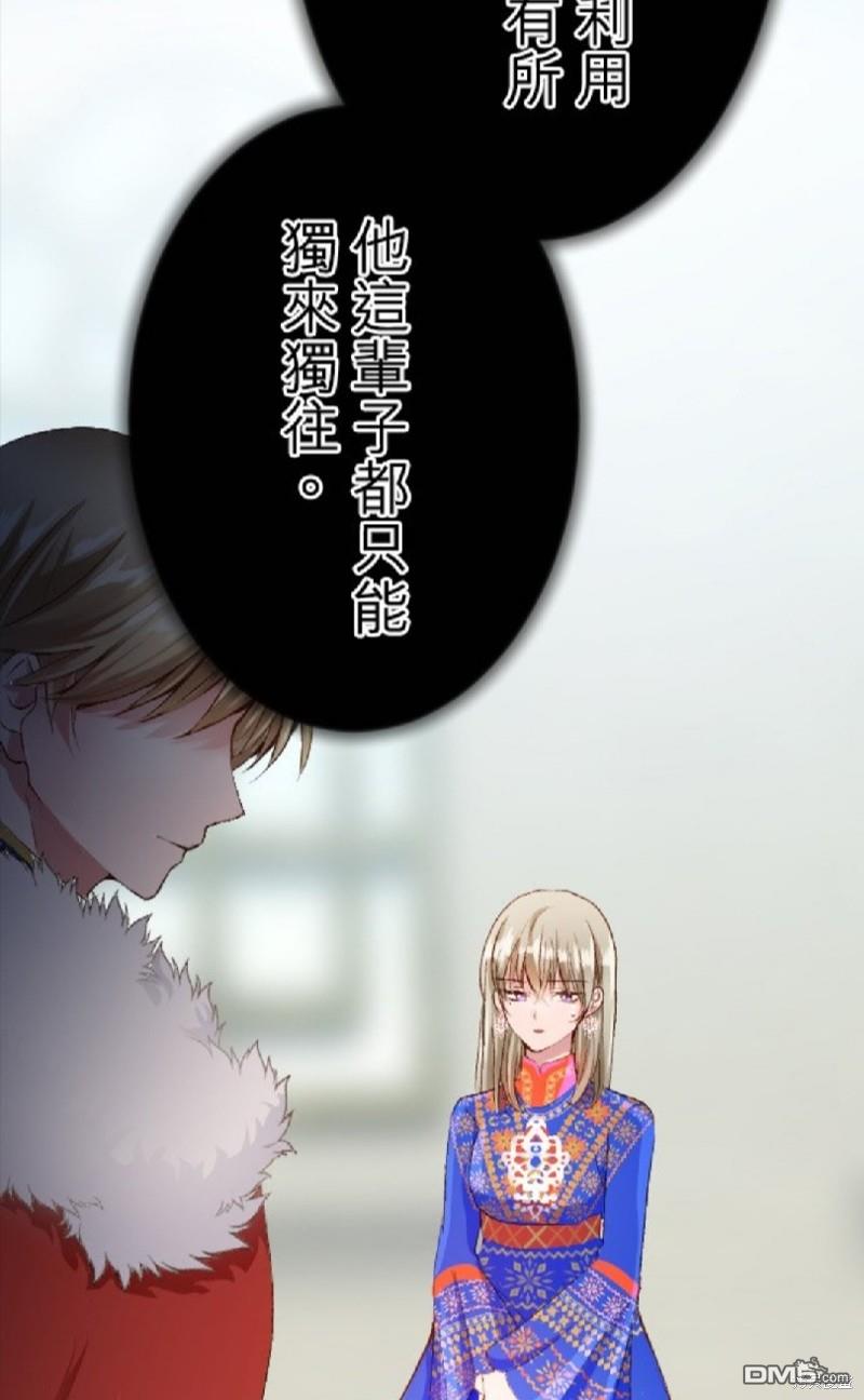 第68话26