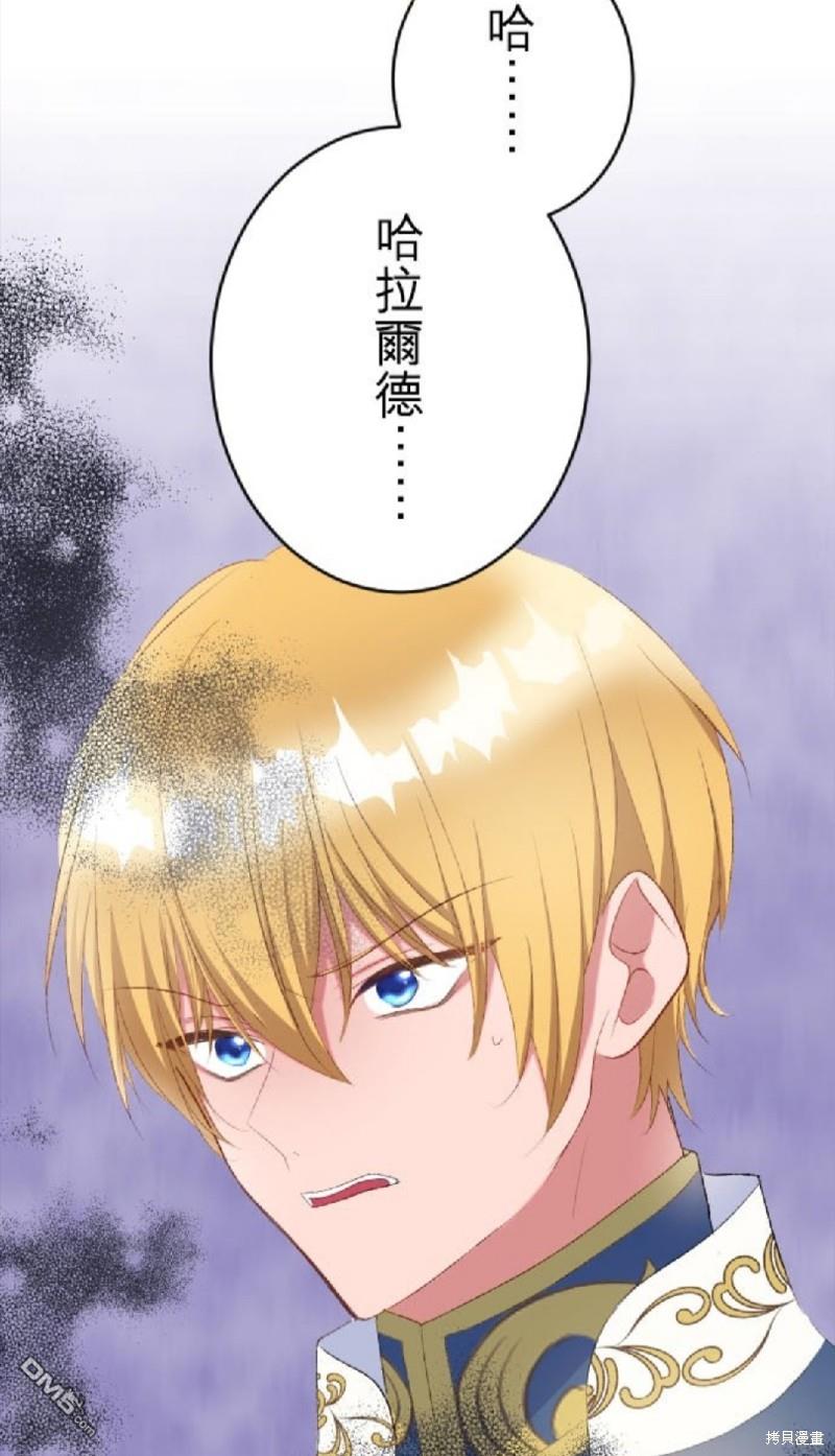 第68话3