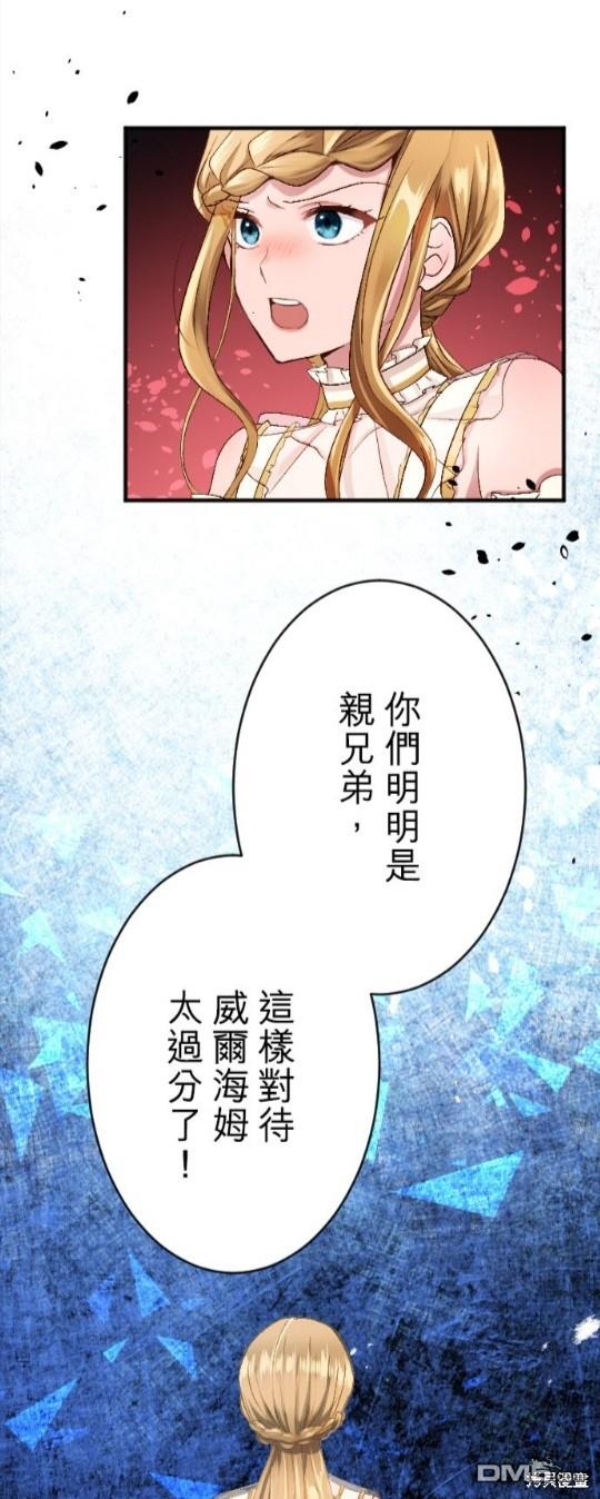 第68话33