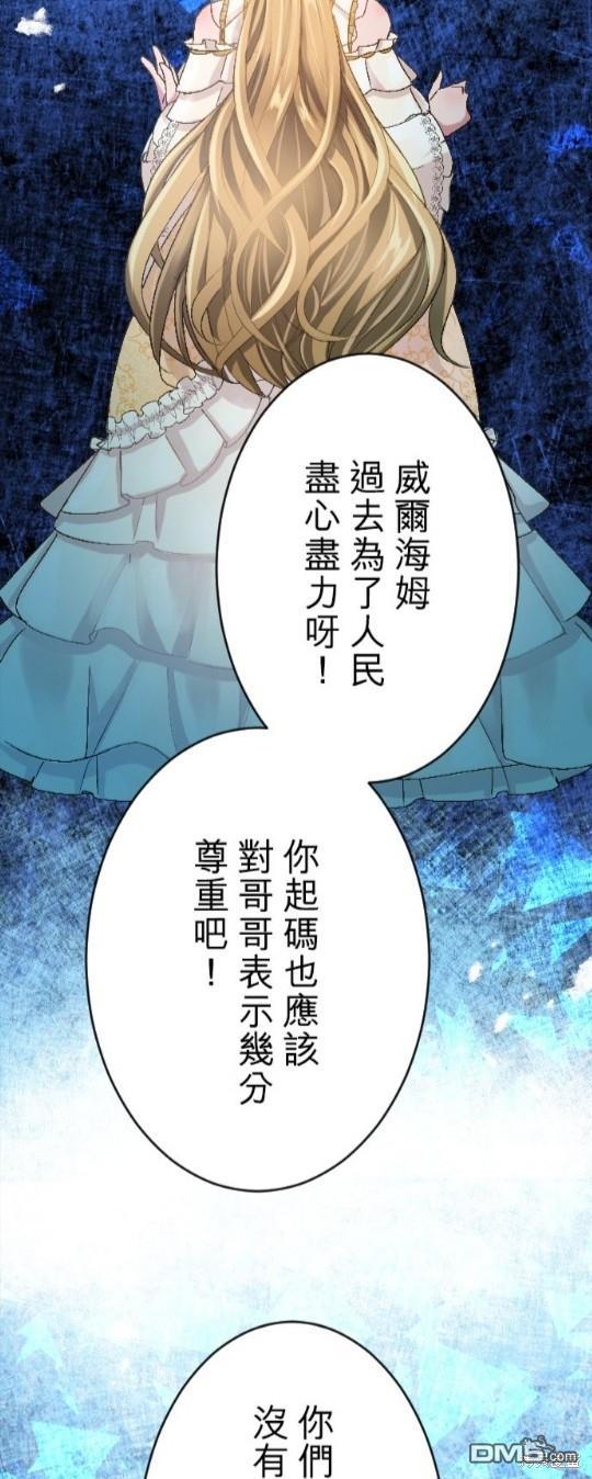 第68话34