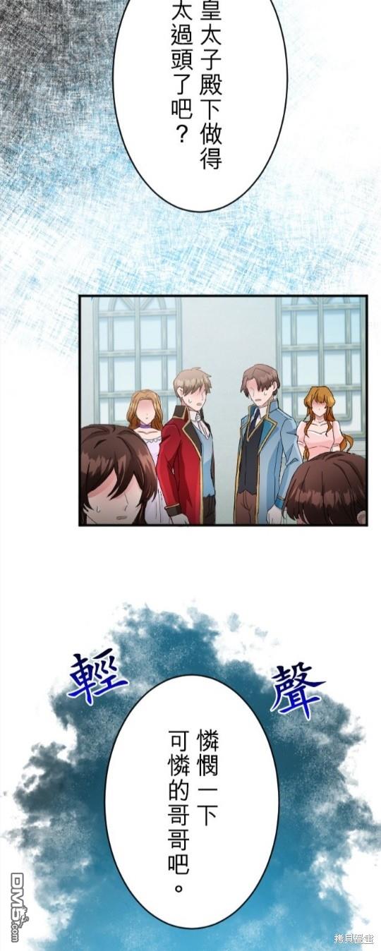 第68话37