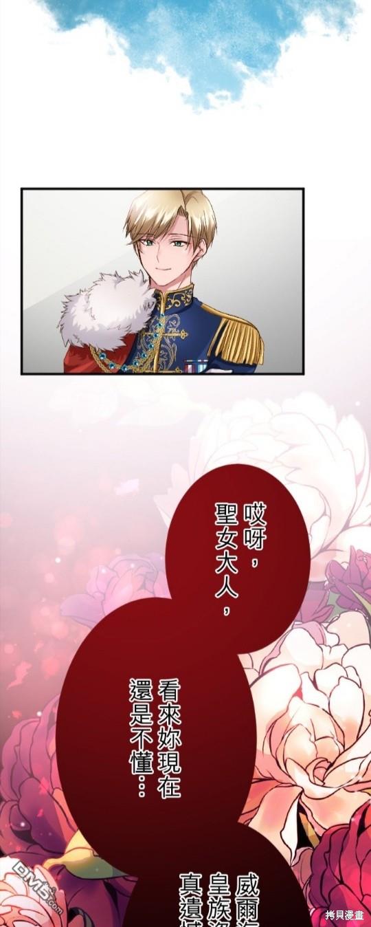第68话38