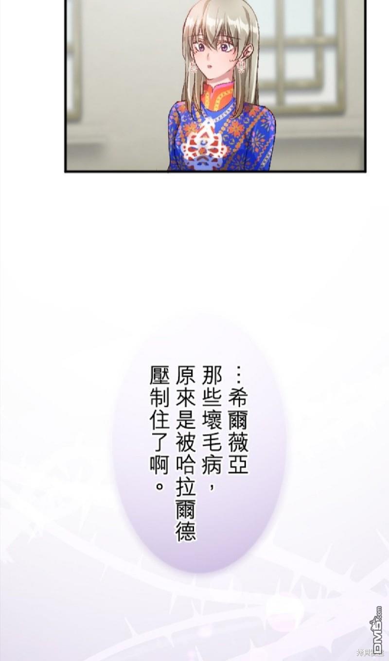 第68话43
