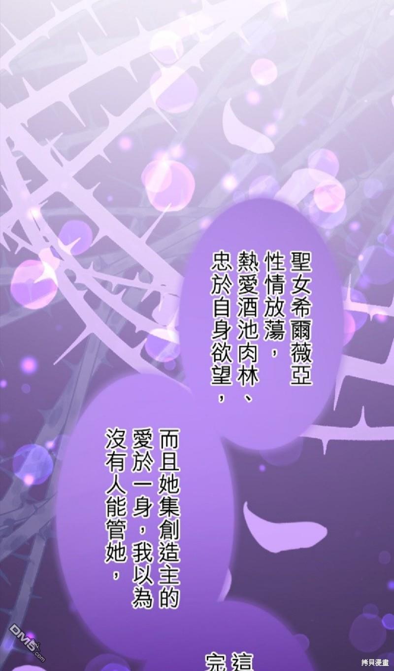 第68话44