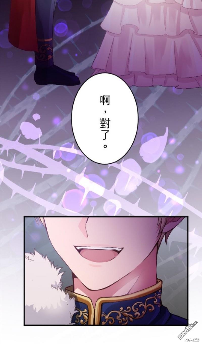第68话46