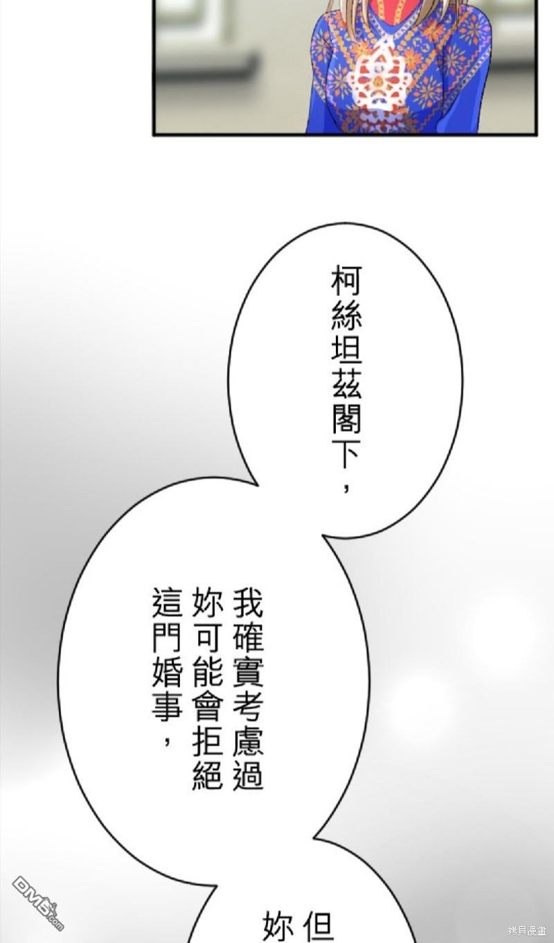 第68话48