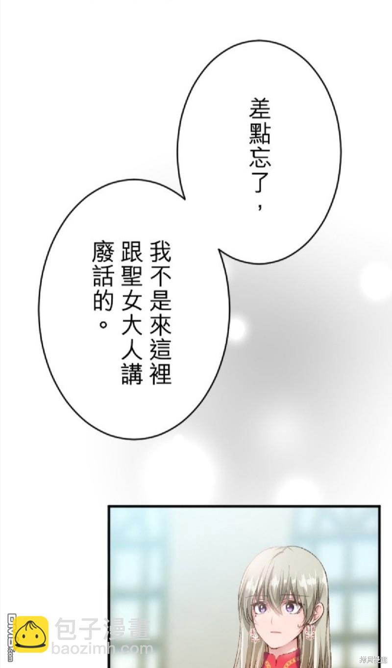 第68话51
