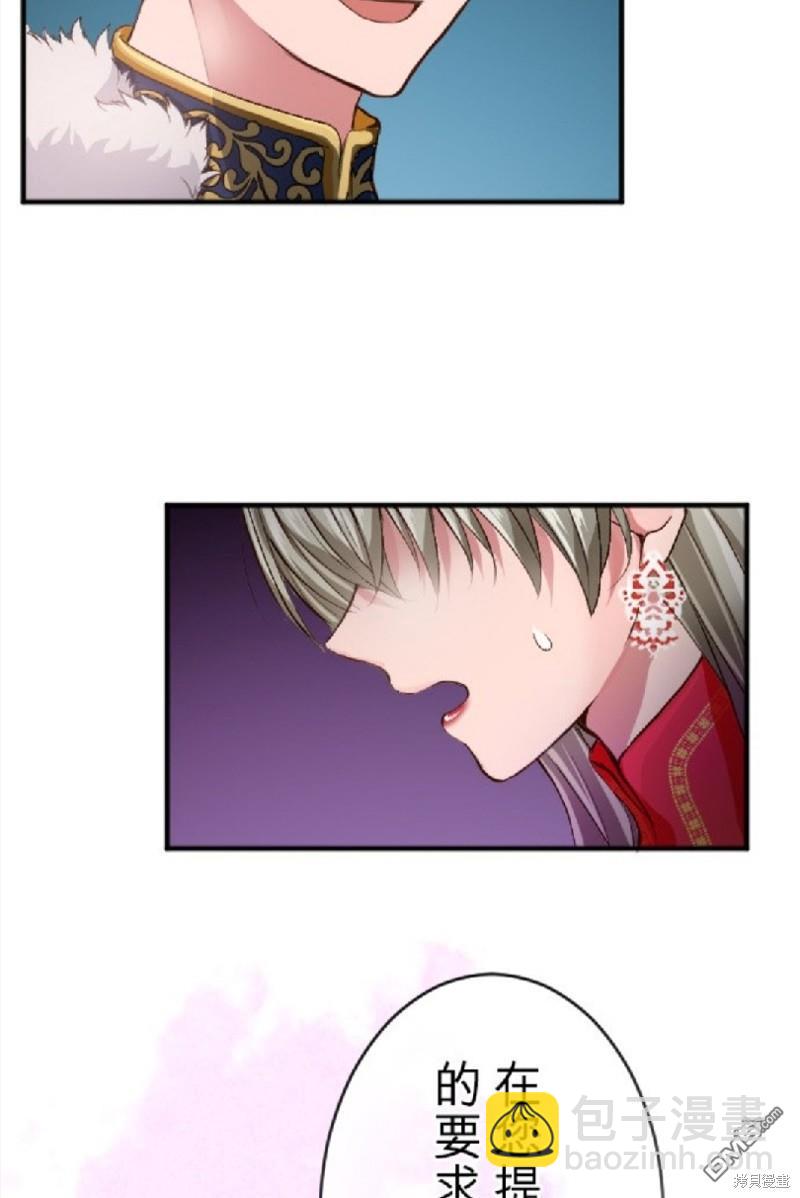 第68话56