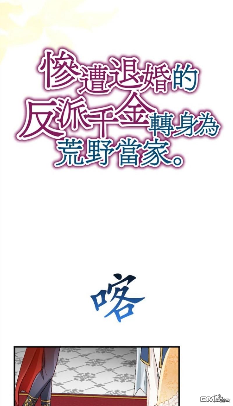 第68话6