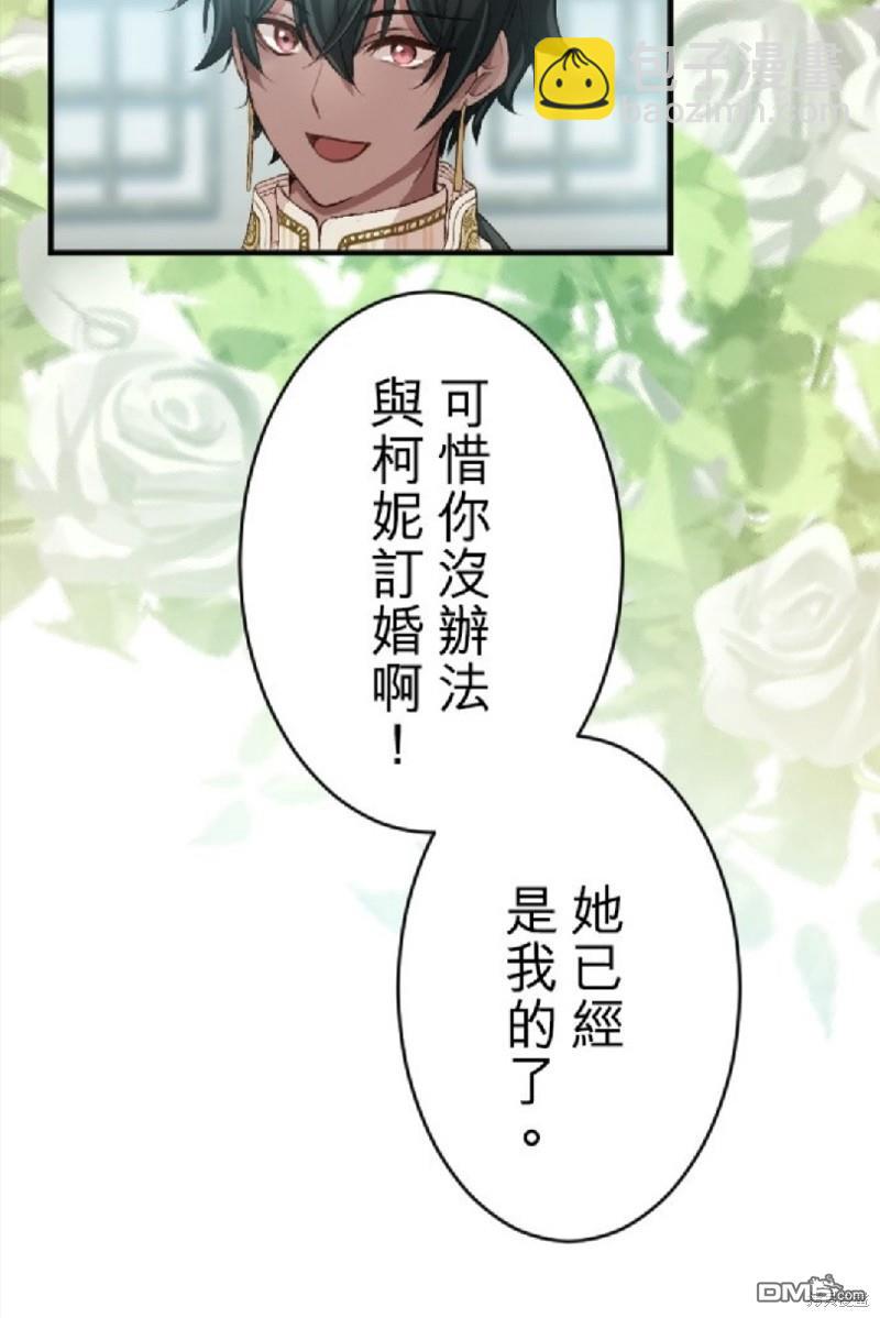 第68话60