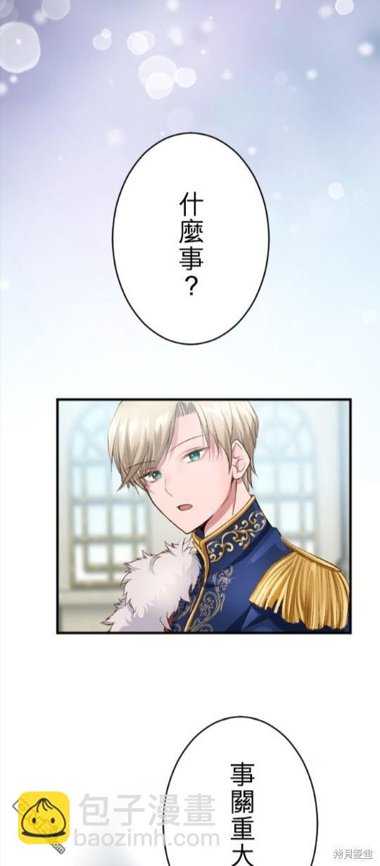 第68话69