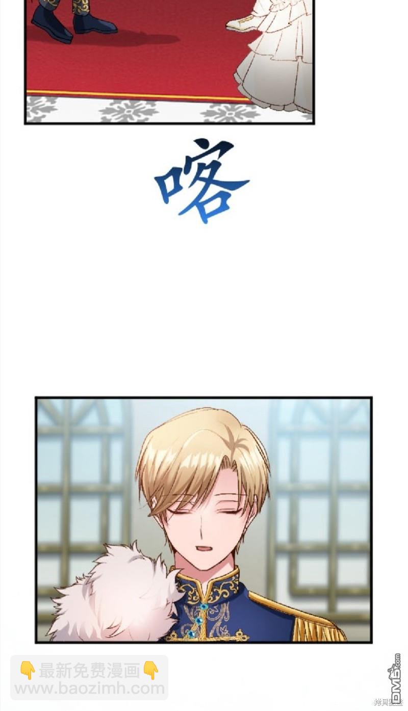 第68话7