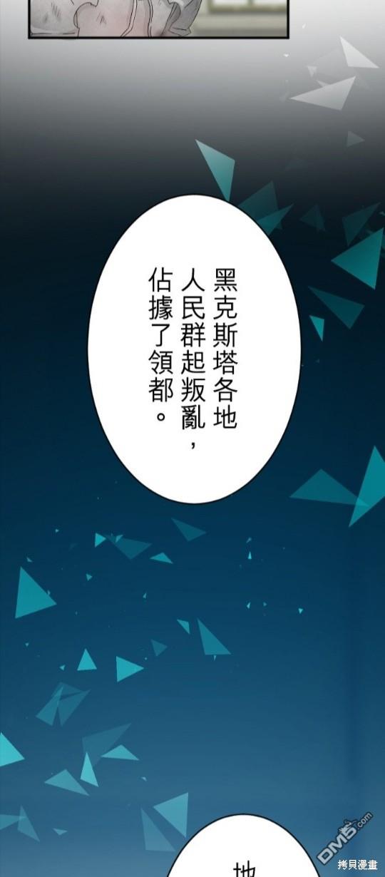 第68话71
