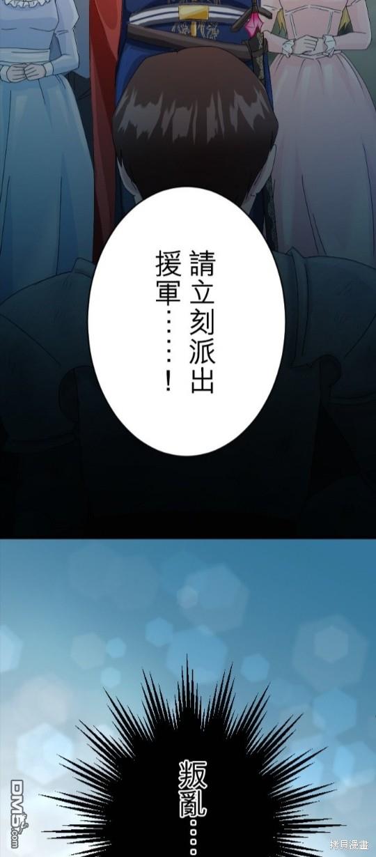 第68话73