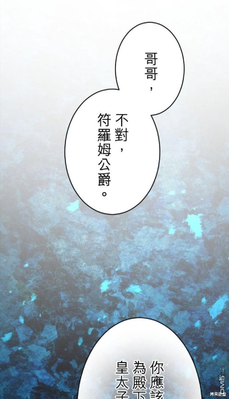 第68话8