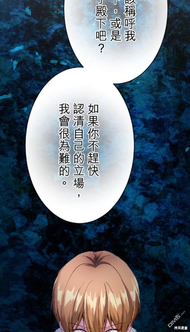 第68话9
