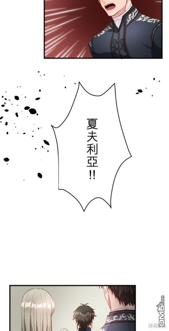 第74话21