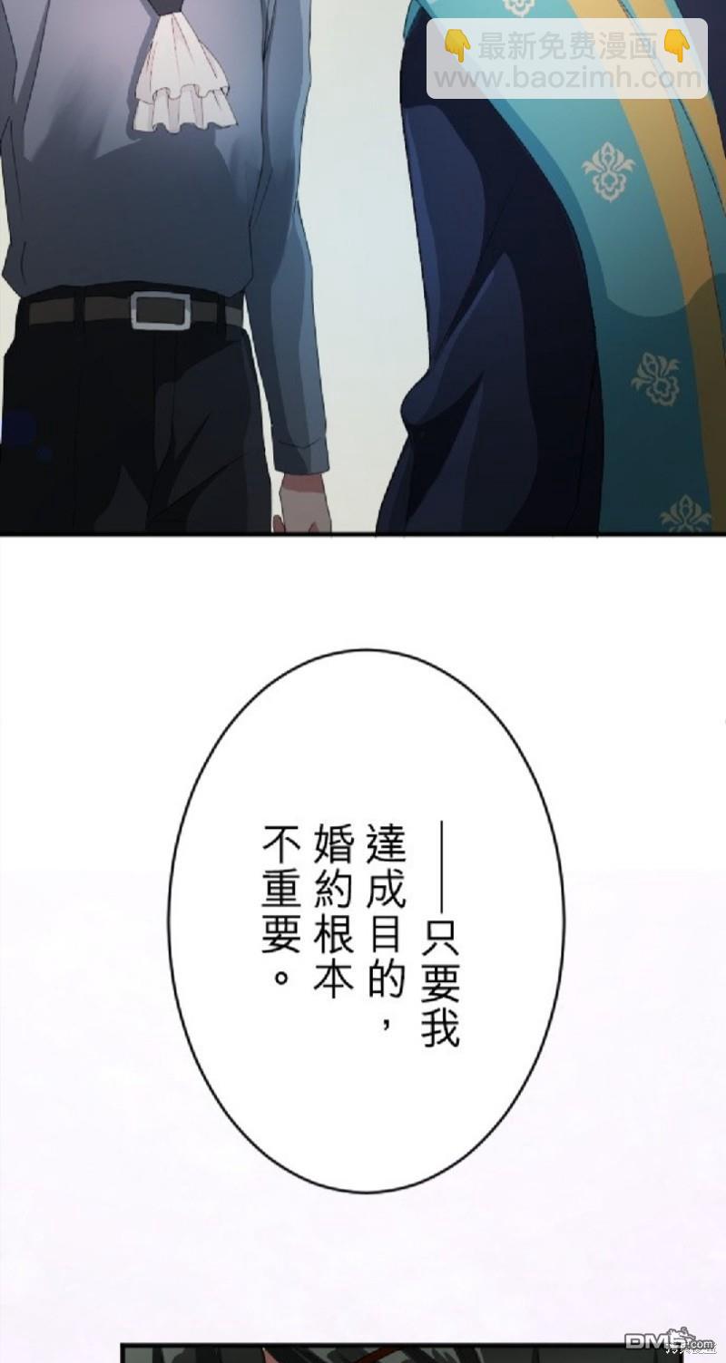 第74话33