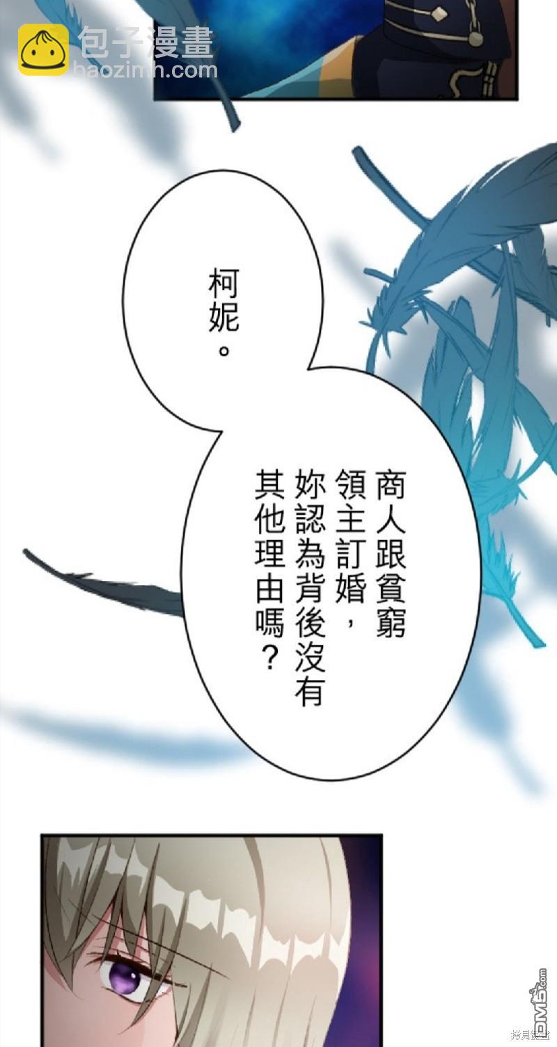 第74话37