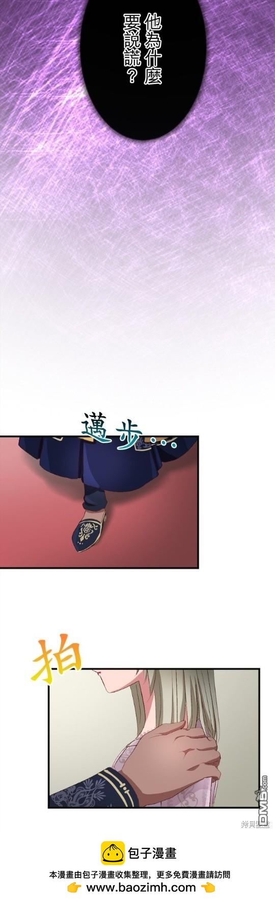 第74话53