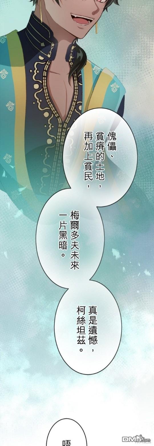 第74话56
