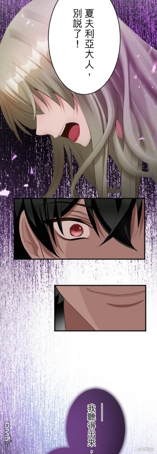第74话58