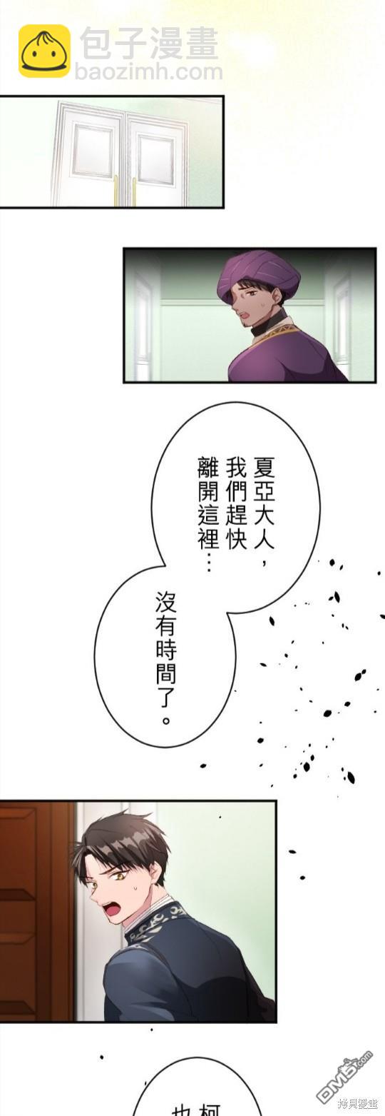第74话62