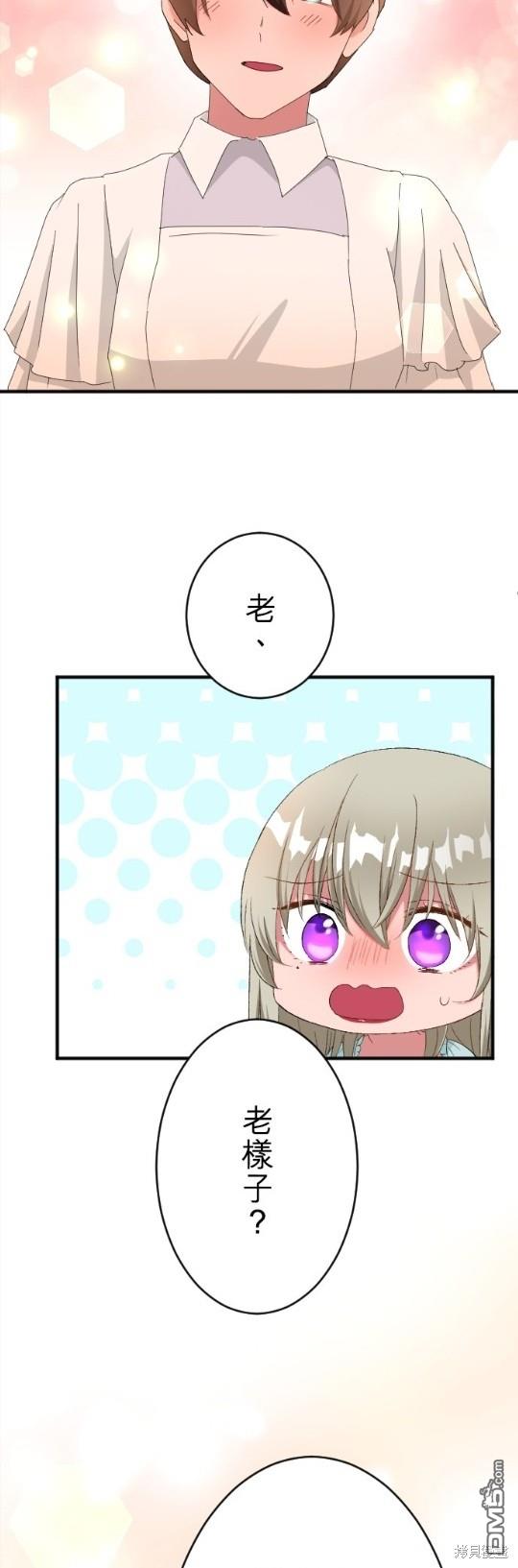 第83话11