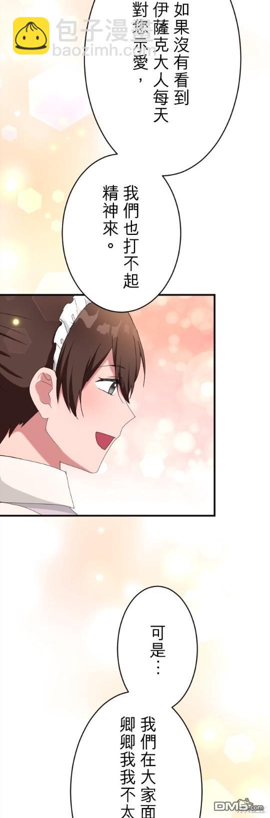 第83话12