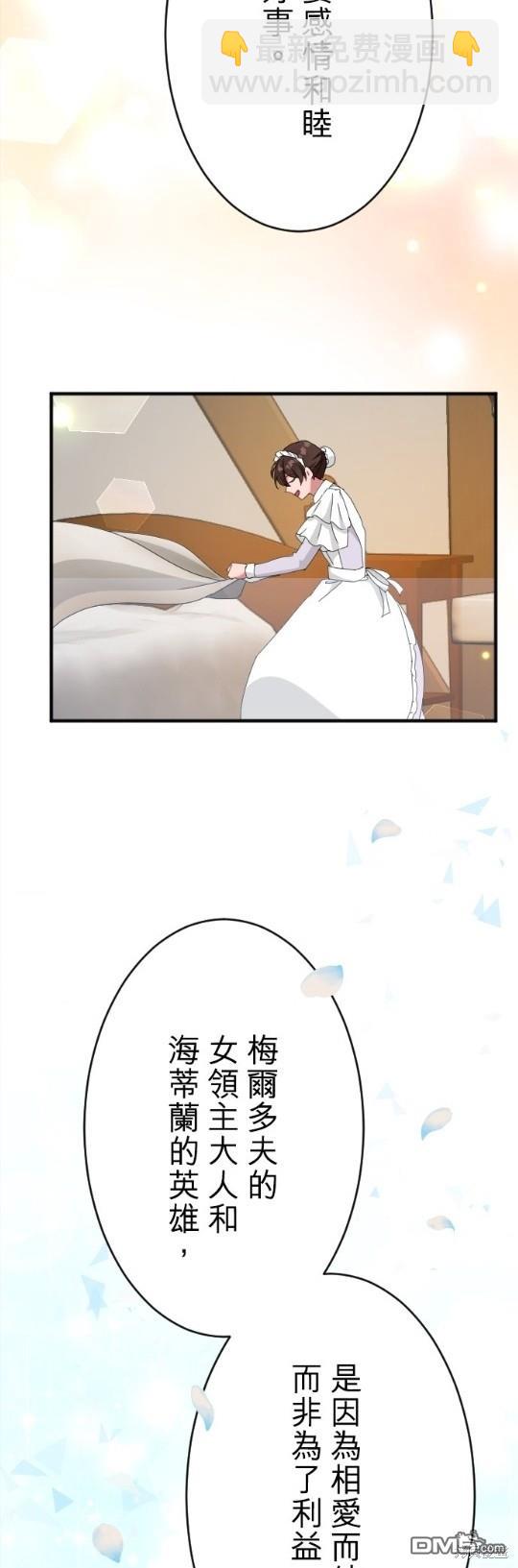 第83话14