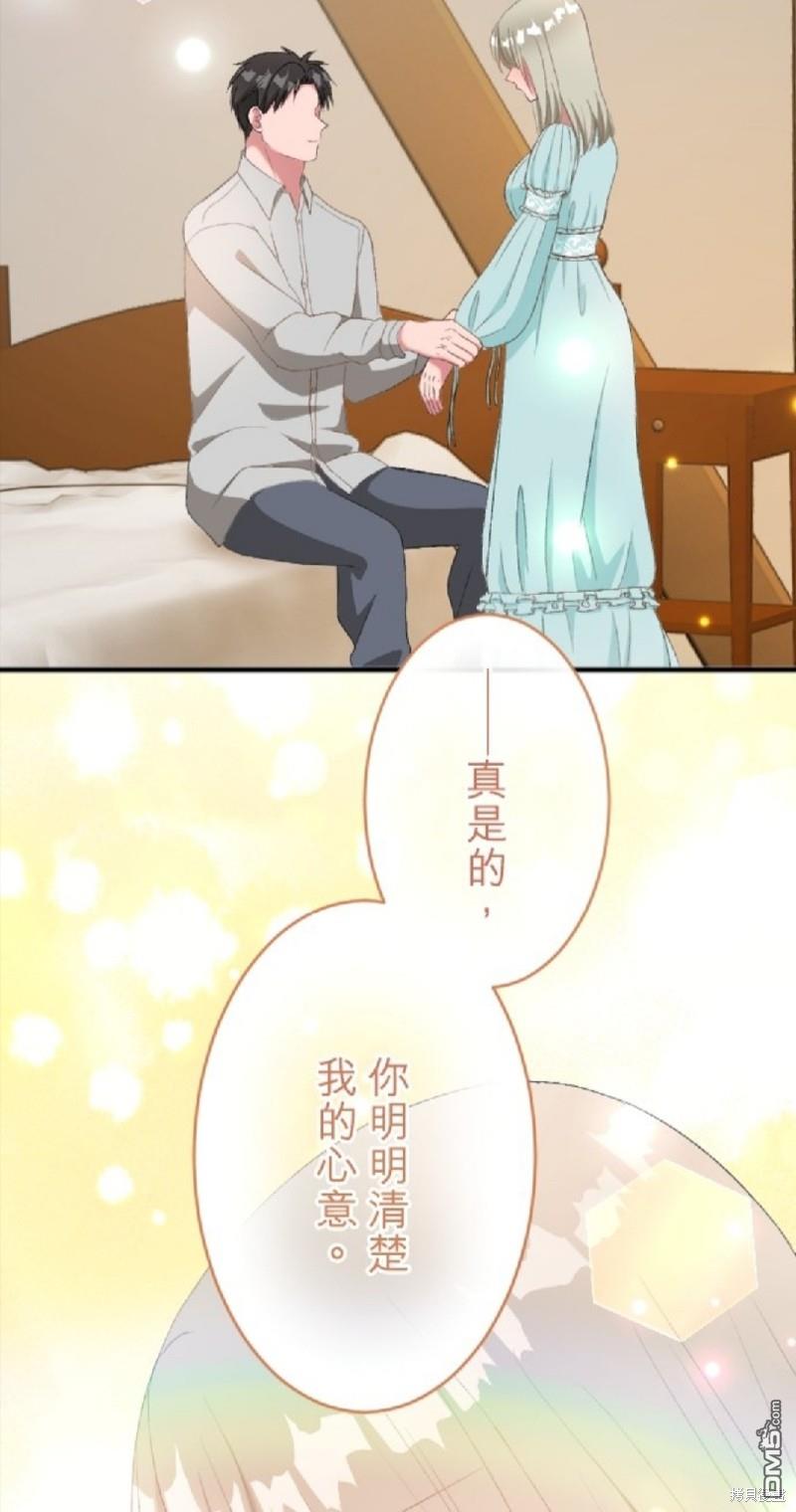 第83话24
