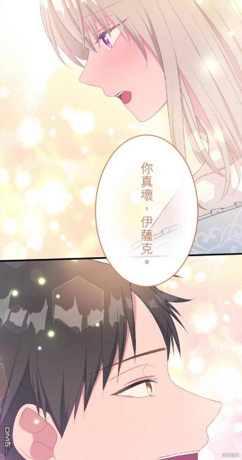 第83话25