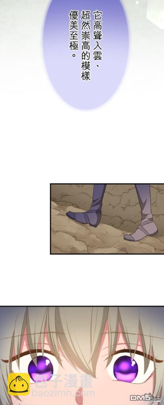 第83话34