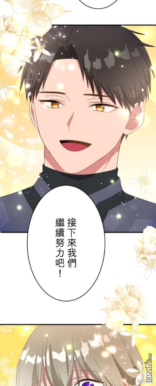 第83话38