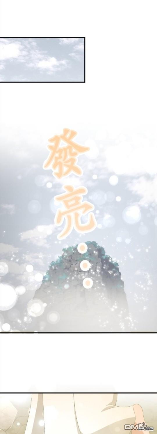 第83话40