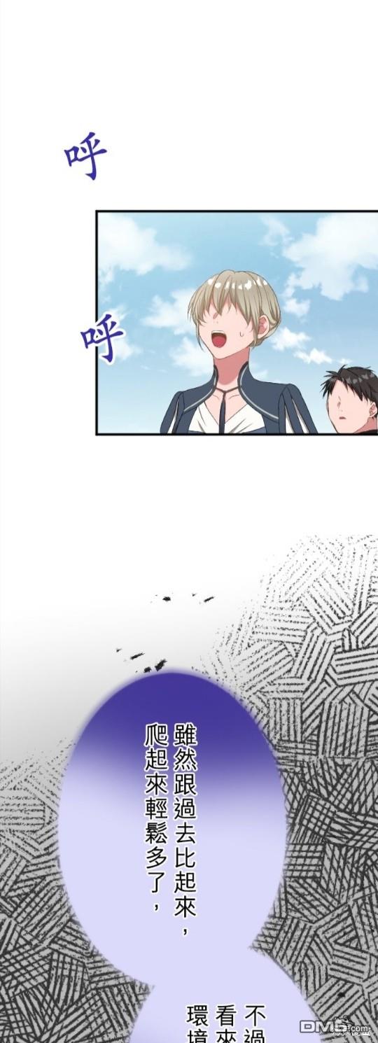 第83话45