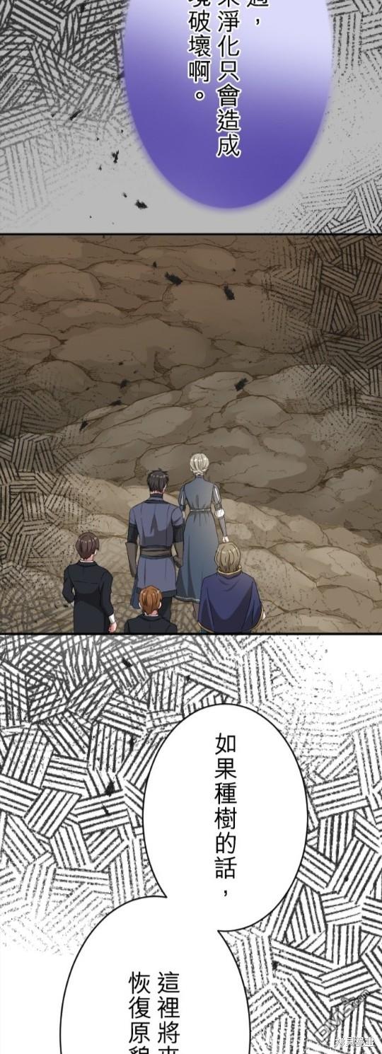 第83话46