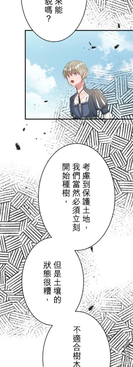 第83话47